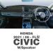 ���[���A�C�Y �z���_ (HONDA) �V�r�b�N 2021�N8���` (FL�^) �I���W�i�� �_�b�V���{�[�h�}�b�g