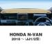 ���[���A�C�Y �z���_ (HONDA)�p �I���W�i�� �_�b�V���{�[�h�}�b�g 1 �p�����`�A�s�܂� �֘A�摜3