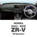 ���[���A�C�Y �z���_ (HONDA)�p �I���W�i�� �_�b�V���{�[�h�}�b�g 1 �p�����`�A�s�܂� �֘A�摜4