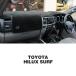 ���[���A�C�Y �g���^ (TOYOTA) HILUX SURF �I���W�i�� �_�b�V���{�[�h�}�b�g