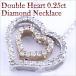  двойной Heart 0.25ct бриллиантовое колье Double Heart 0.25ct Diamond