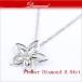  цветок бриллиантовое колье 0.04ct Flower Diamond