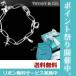  Tiffany браслет TIFFANY пять очарование 