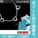  Tiffany браслет TIFFANYs Lee Open Heart 