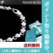 ティファニー　ブレスレット TIFFANY  ハート　リンク
