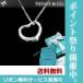 ティファニー ネックレス TIFFANY Ｍ(22mm) オープンハート