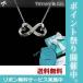 ティファニー ネックレス TIFFANY ダブルラビングハート