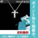 ティファニー ネックレス TIFFANY テンダネス ハートクロス
