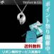 ティファニー ネックレス TIFFANY ダブルティアドロップ