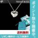 ティファニー ネックレス TIFFANY カーブドハート