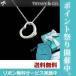 ティファニー  ネックレス TIFFANY Sサイズ(16mm)  オープンハート