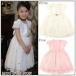 �ށ[�̂�̂� �A�E�g���b�g�Z�[���t�� 90cm���� �q���� ���̎q �Z�~�t�H�[�}���h���X ���� ���ԃ��`�[�t �{���� �d�˒����`���[���h���X MOONONNON �ĕ�