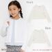 �A�E�g���b�g�Z�[���t�� 100cm���� �ށ[�̂�̂� �q���� ���̎q �J�[�f�B�K�� ���i�� �ʊw�� �t�H�[�}�� ���\�� ��100�� �n�[�g�� �I�t�z���C�g moononnon