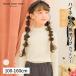 �ށ[�̂�̂� �q���� ���̎q T�V���c �H�~ ���� �q�ǂ��� ���ǂ� �x�r�[ �L�b�Y �W���j�A ���n ���u �J�b�g�\�[ �n�C�l�b�N �I�t�z���C�g moononnon