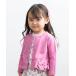  outlet sale 80cm limitation child clothes girl cardigan usually put on baby size ribbon & frill attaching Mini reverse side wool pink purple .-. .. .moononnon