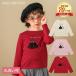 �ށ[�̂�̂� �A�E�g���b�g�Z�[���H�~ 80cm���� �q���� ���̎q T�V���c �H�~ ���� moononnon