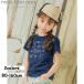 �A�E�g���b�g�Z�[���t�� 80cm���� 100cm���� 110cm���� �ށ[�̂�̂� �q���� ���̎q T�V���c �t�� ���� ���i�� �ʉ� �ʊw ��100�� ���{�� �h�J