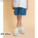 �A�E�g���b�g�Z�[���t�� 120cm���� �ށ[�̂�̂� �q���� ���̎q �V���[�g�p���c �t�� �L�b�Y �X�g���b�` �f�j�� �C���f�B�S���� ���� �V���[�g�p���c moononnon