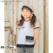 �A�E�g���b�g�Z�[���t�� 80cm���� �ށ[�̂�̂� �q���� ���̎q T�V���c �ĕ� ���� �L�b�Y �x�r�[ ��100�� �|�V�F�b�g�� ���{�� moononnon
