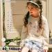 �ށ[�̂�̂� �q���� ���̎q �g���[�i�[ �H�~ ���� �q�ǂ��� �x�r�[ �L�b�Y �h���X ���S �o�����[�i �h�J ���� ���{�� A���C�� ���� moononnon