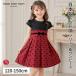 �A�E�g���b�g�Z�[���t�� 120cm���� 130cm���� 140cm���� �q���� ���̎q �t�H�[�}�� ���{�� �h�b�g�� ���{�� �v���[�c�� �ށ[�̂�̂� moononnon