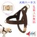 ���n�[�l�X ���b�V�� PU �ėp �y�� ������� �������� ���O���� ���� ���^�� ���^�� ��^�� ���p �n�[�l�X �����l�[������ ������ ���킢�� ���D���x��