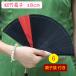 ���|��q �|��q �����p ��q ���� 18cm �a������ ���� ���f�B�[�X ������� ��v ��q�ܕt�� �a���� �a����q ���| �l�C �������� ���� �䂩�� �a�� �j�����p
