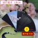 ���|��q �����p �|��q ���f�B�[�X��q ���� 18cm ��q�ܕt�� �a������ ���� ������� ��v �a���� �a����q ���| �l�C �������� ���� �䂩�� �a�� �j�����p