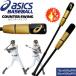  baseball training bat general boy Asics asicsbaseball counter swing wooden bat for adult Junior for BBTRS2