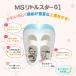 ���[���X�^�[ ���{�� �㗚�� ��C �q���C �L�b�Y �X�N�[�� �V���[�Y �j�̎q ���̎q �c�t�� �ۈ牀 ���w�Z ������ ���w�� ������ moonstar MS ���g���X�^�[ 01 02 �֘A�摜2