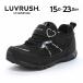  moon Star la brush спортивные туфли легкий ребенок обувь Kids Junior обувь девочка moonstar LUVRUSH LV 1254 черный [2026 год весна лето новый продукт ] 11 месяц 29 день продажа 100 выбор 