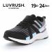  moon Star la brush спортивные туфли ребенок обувь Junior обувь девочка спортивная обувь обувь чёрный moonstar LUVRUSH LV 1250 черный [2026 год весна лето новый продукт ] 11 месяц 29 день продажа 