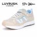  moon Star la brush super Star спортивные туфли легкий ребенок обувь Junior обувь девочка обувь LUVRUSH LV 1279 бежевый [2026 год осень-зима новый продукт ] 6 месяц 1 день продажа 