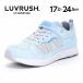  moon Star la brush super Star спортивные туфли легкий ребенок обувь Junior обувь девочка спортивная обувь обувь LUVRUSH LV 1279 sax [2026 год осень-зима новый продукт ]6 месяц 1 день продажа 