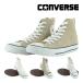  Converse CONVERSE sneakers men's lady's canvas all Star color zHI is ikatto shoes shoes CANVAS ALL STAR [ sale ]se new 3 month 1 day 100 selection 