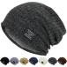  knitted cap knitted cap . men's protection against cold heat insulation strengthen [ warm reverse side nappy? Silhouette feel of ] stretch soft . manner thick ventilation elasticity soft stylish largish 