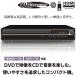 DVD�v���[���[ ���yCD�^���\ �Đ� HDMI�P�[�u�� AV�P�[�u���t�� CPRM VR �Ή� DVD CD �ȒP���� �R���p�N�g ��������- 60N�� DV02 �֘A�摜2