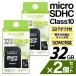 64GB микро SD карта 2 шт. комплект 32GB microSDHC SD конверсионный адаптор приложен SDMI карта памяти переключатель рабочее состояние подтверждено бесплатная доставка TY* 32 Giga новый lazos.2 листов 