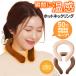  шея кольцо температура чувство hot кольцо защита горла "neck warmer" неоднократно можно использовать электрический не необходимо с покрытием для шеи Кайро теплый . охлаждение защищающий от холода бесплатная доставка 3M* шея hot MT