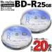  видеозапись для Blue-ray диск всего 20 листов 25GB 1-6 скоростей BS4K CS4K BS8K соответствует Blu-ray BD-R регистрация для цифровое радиовещание 180 минут BS цифровой 130 минут //60N* BD-R10 листов ось ×2