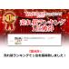 �����v ���� ��������� �����`�F�b�J�[ �X�e�B�b�N ���N�Ǘ� �����Z�x�v �� �T���� ���� �f�W�^�� ���H �̑� ���l �������� 100K�� NEW�����`�F�b�N���[�^�[ �֘A�摜1