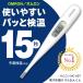 オムロン 体温計 15秒 スピード検温 けんおんくん 電子体温計 正規品 OMRON ワキ下用 予測 検温 熱 けんおん君 実測式 日本製 送料無料/規格内 S◇ 体温計MC-687