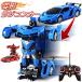  deformation radio controlled car * animation equipped child robot metamorphosis car sport car shines 360 times rotation toy man vehicle birthday present including postage / Japan mail S* metamorphosis King 