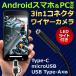 �}�C�N���X�R�[�v �J���� �������^ �X�}�z �B�e �^�� �A���h���C�h USB�ڑ� LED���C�g�t �J���� �t�@�C�o�[�X�R�[�v �ԏC�� �z�� �������� 100T�� �X�R�[�vA �֘A�摜1