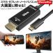 Type-C to HDMI conversion cable iPhone15 smartphone tv hdmi cable 1.8m tablet mirror ring USB conversion adaptor free shipping / standard inside S* cast cable 