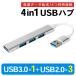 USB�ϥ� 4�ݡ����б� Ʊ����³ �ޤ������Ǽ�ưǧ�� �ǡ���ž�� ��®�ϥ� ���� ���� ���� USB�����֥� �����ץ� HUB USB-A ��ĥ ���� PC ����̵�� 50K�� USB�ϥ�