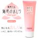 魅惑のおしり 薬用ジェル お尻 ニキビ くすみ ザラザラ 美尻 50g 医薬部外品 プレミアム 有効成分配合 保湿 つるつる ヒップケア 送料無料 5M◇ 魅惑のおしり