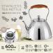 �P�g�� �X�e�����X �₩�� �������t�� 600ml ������� �K�X�Ή� IH�Ή� ���� �R���� ������ �L�� �ؖڃn���h�� �R���p�N�g �V���� ��������- 60N�� �e�B�[�P�g��