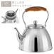 �P�g�� �X�e�����X �₩�� �������t�� 600ml ������� IH�Ή� ���� �R���� ������ �L�� �ؖڃn���h�� �ׂ������� �h���b�v�R�[�q�[ �V���� /60N�� �e�B�[�P�g��