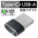 USB изменение адаптер Type-C( женский )-USB-A( мужской ) модель C изменение коннектор USB из модель C бесплатная доставка TY* изменение адаптер C-U